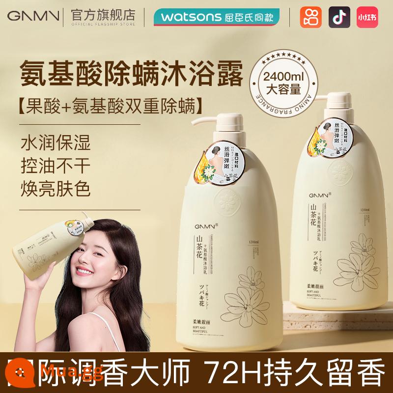 Sữa tắm thơm lâu 72h loại nước hoa lotion nam chính hãng hàng hiệu dầu gội nữ phù hợp thu đông - [Mua một tặng một] Sữa tắm hương hoa Camellia 1200ml*2