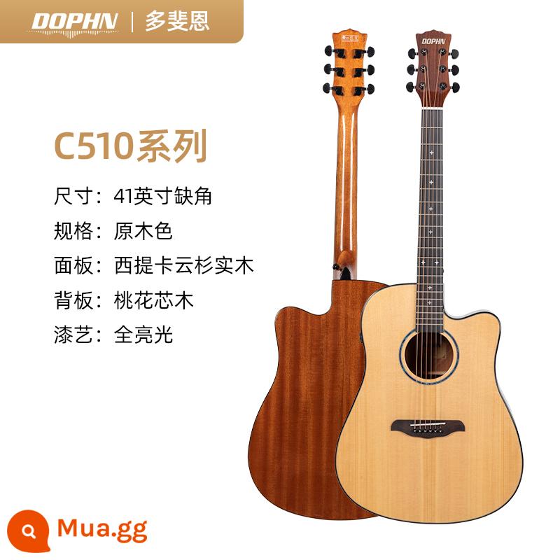 DOPHN Duofeien C510 chính thức cửa hàng dân gian veneer sinh viên người mới bắt đầu đàn guitar cấp 41 inch 40 inch - Góc sứt mẻ màu gỗ 41 inch