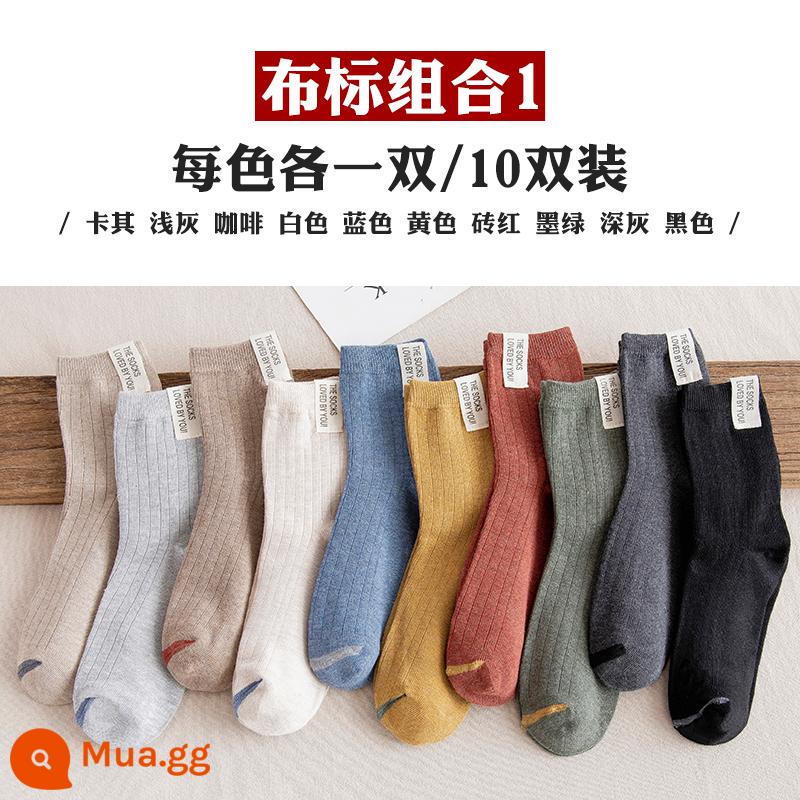 Vớ nam giữa vào mùa thu và mùa đông Cotton Đàn ông Amea Kattan Kattan Retro Dân tộc Retro Stocking - [10 đôi] Nhãn vải kết hợp một