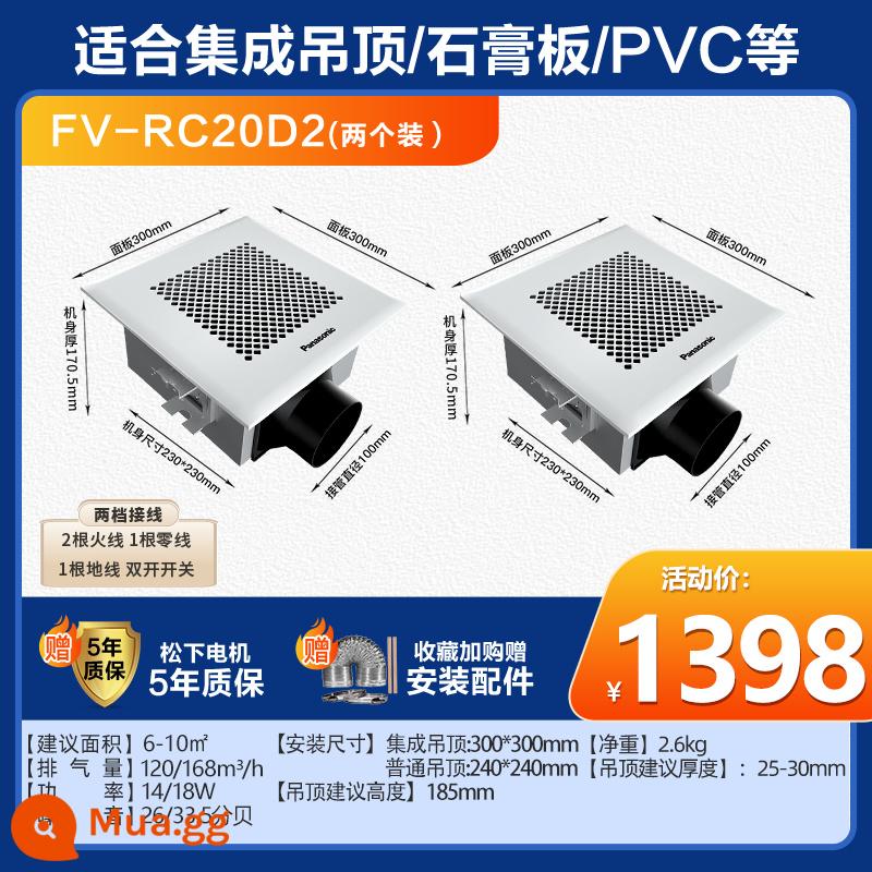 Quạt ống xả Panasonic mạnh mẽ và yên tĩnh thay thế nhà bếp Hệ thống treo trần cửa sổ ống xả Máy nhà vệ sinh trần nhà trang điểm quạt - [Mẫu tốc độ hai tốc độ] FV-RC20D2*2