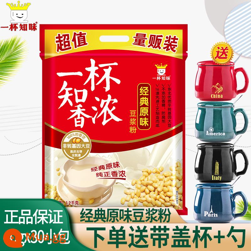 Yonghe Seyymilk 1200g cổ điển nguyên bản ngọt ngào ngọt sữa đậu nành dinh dưỡng ăn sáng Speed ​​Speed ​​mịn bột bột bột nhão đồ uống - Sữa đậu nành nguyên chất 1200g/30 gói