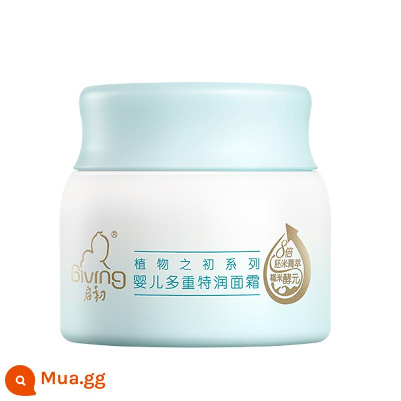 Qichu Baby Cream 40G * 2 Kem Dưỡng Da Mặt Cho Trẻ Em Thu Đông Dưỡng Ẩm Đặc Biệt Kem Gạo Mầm Kem Dưỡng Da Mặt Cho Bé Sữa Dưỡng Thể - [Mô hình áp dụng sớm được nâng cấp 3.0] Kem dưỡng ẩm đặc biệt nhiều loại 40g