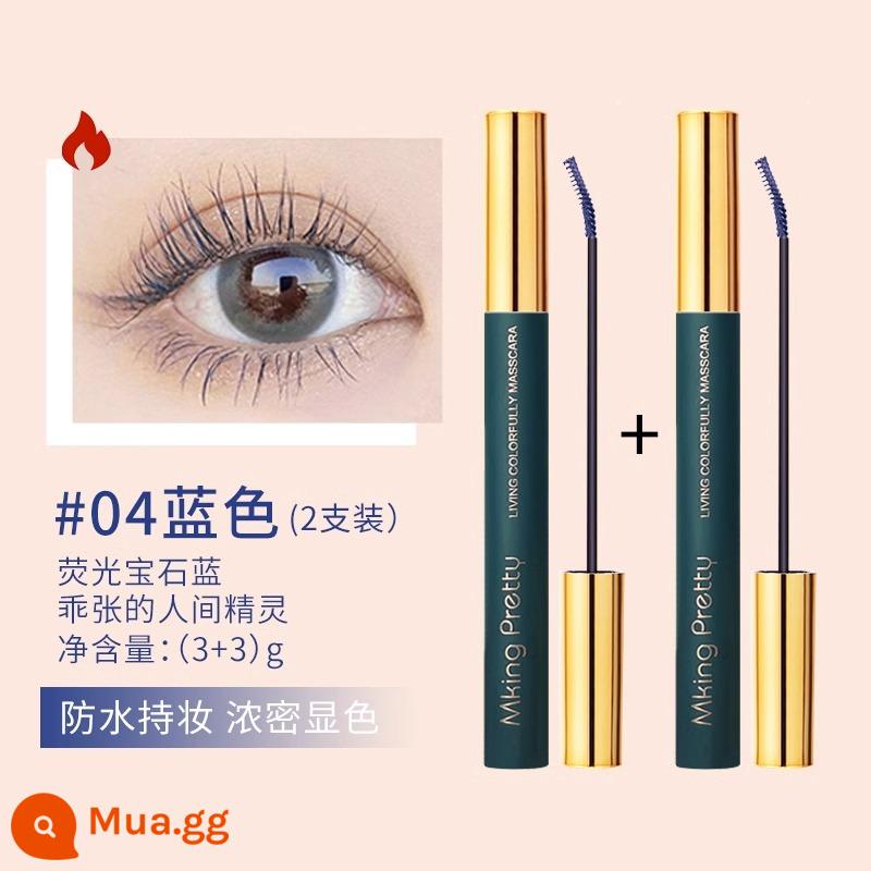 Mascara không thấm nước, dạng mảnh, dài, cong, không lem, không lem, lâu trôi, đầu cực nhỏ, mảnh, giúp mắt dày và to - Ống nhỏ màu xanh lá cây mỏng #04 màu xanh [gói hai chiếc]