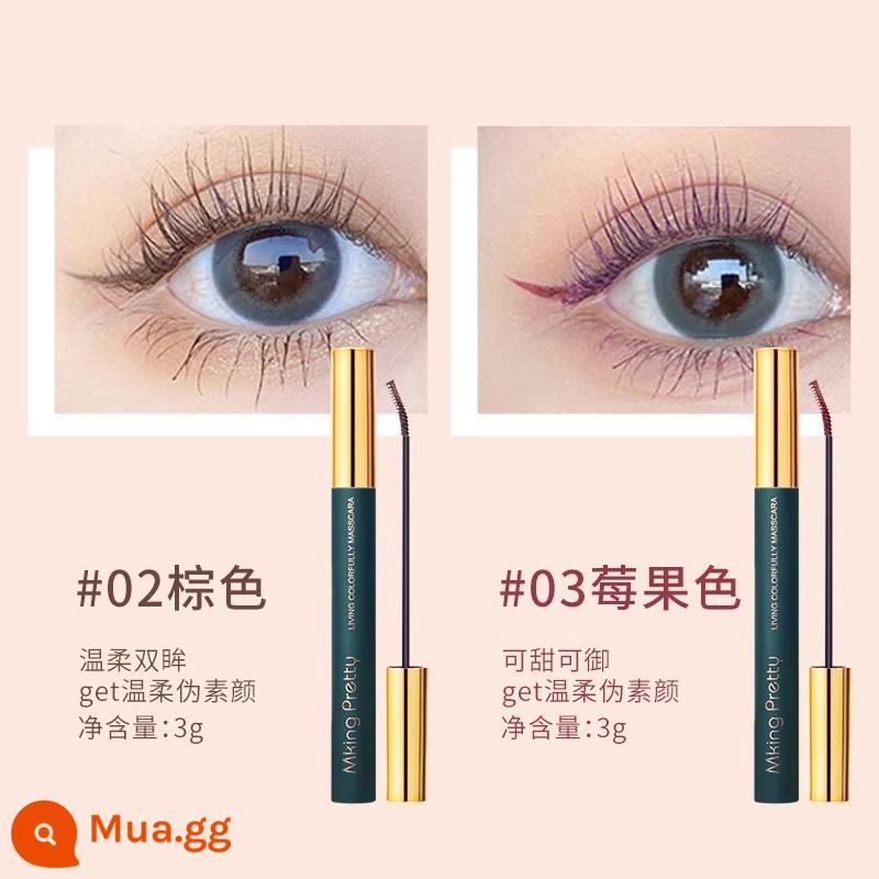 Mascara không thấm nước, dạng mảnh, dài, cong, không lem, không lem, lâu trôi, đầu cực nhỏ, mảnh, giúp mắt dày và to - #02 nâu+#03 màu quả mọng