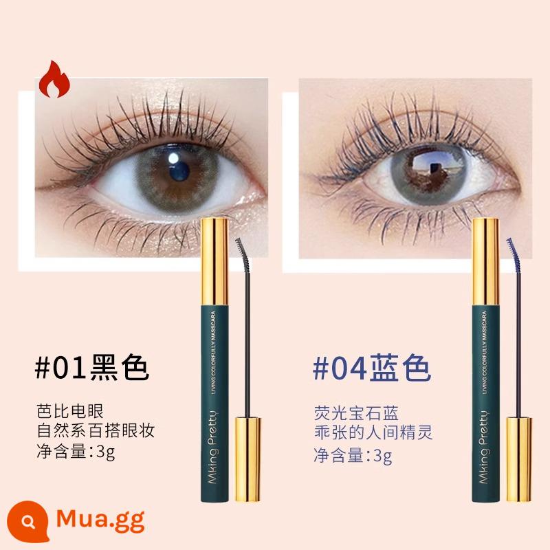 Mascara không thấm nước, dạng mảnh, dài, cong, không lem, không lem, lâu trôi, đầu cực nhỏ, mảnh, giúp mắt dày và to - #01 đen + #04 xanh