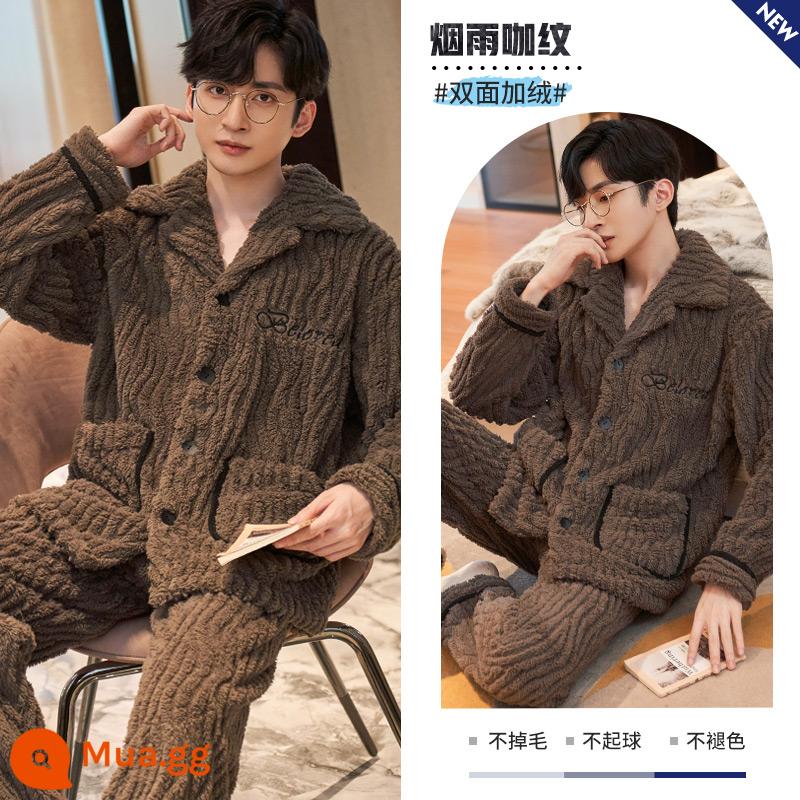 Bộ đồ ngủ nam mùa đông nam cộng với nhung dày lông cừu san hô phong cách mùa thu và mùa đông flannel phù hợp với dịch vụ gia đình ấm áp có thể được mặc bên ngoài - Mẫu cà phê mưa khói