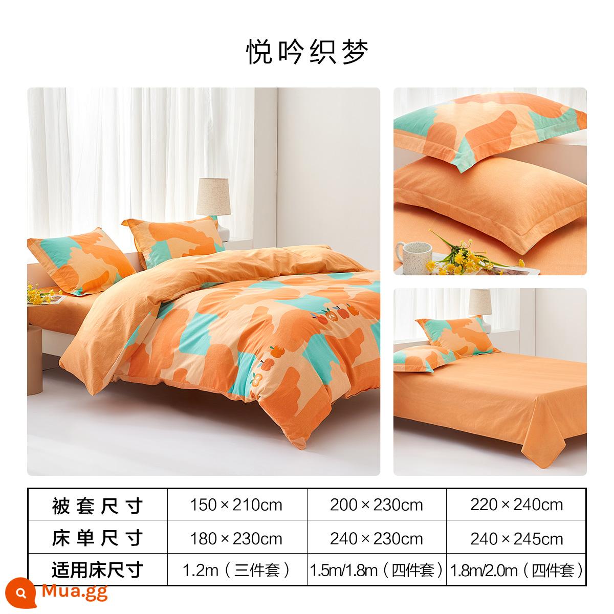 Giường Bellis Bộ 4 Cotton Nguyên Chất 100 Vỏ Chăn 3 Hình Học Phong Cách Giường Vỏ Chăn - Yueyin Dreamweaver [100% cotton nguyên chất + mật độ cao và mật độ cao 40S + không dễ phai và co lại]