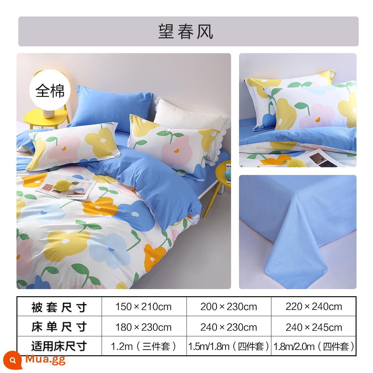 Giường Bellis Bộ 4 Cotton Nguyên Chất 100 Tờ Vỏ Chăn Vỏ Chăn Trang Bị Tấm Bộ Chăn Ga giường Đôi - Đón gió xuân (100% cotton + 40S cao cấp và mật độ cao + không dễ phai màu)