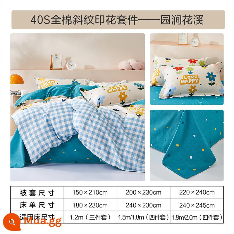 Giường Bellis Bộ 4 Cotton Nguyên Chất 100 Tờ Vỏ Chăn Vỏ Chăn Trang Bị Tấm Bộ Chăn Ga giường Đôi - Yuanjian Huaxi (100% cotton + 40S cao và mật độ cao + không dễ phai màu)