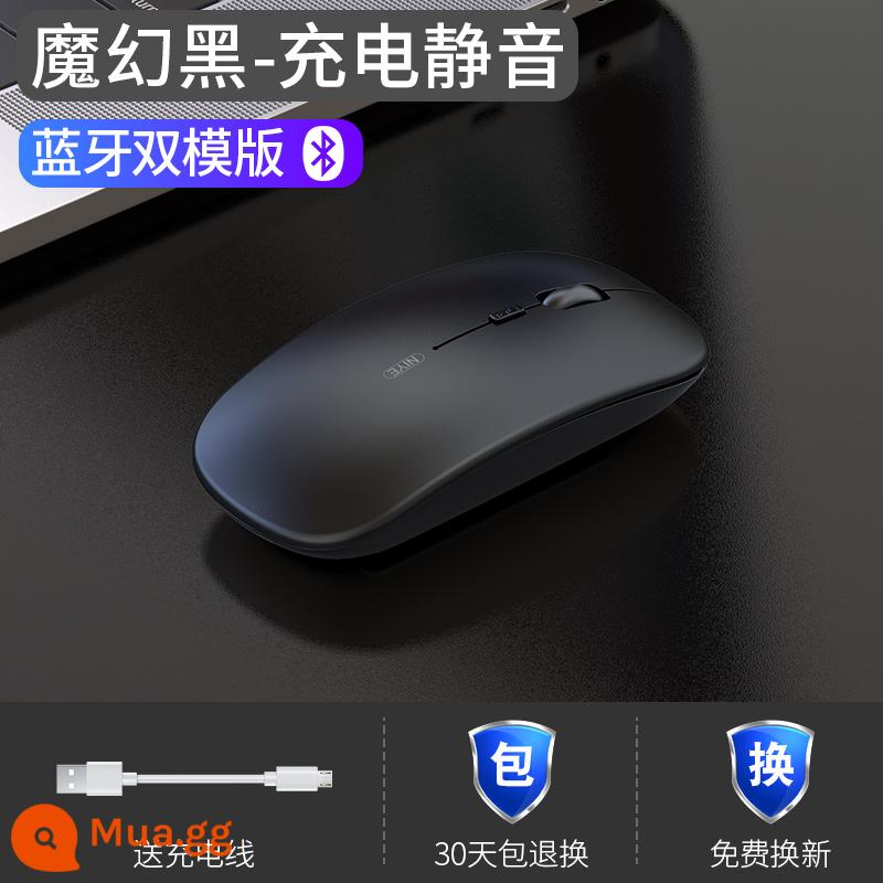 Thích hợp cho máy tính xách tay Lenovo chuột bluetooth không dây câm có thể sạc lại văn phòng doanh nghiệp chuột máy tính bảng nhỏ mới - Magic Black/Bluetooth Dual Model [Im lặng + Có thể sạc lại] Không dây + Bluetooth 5.0