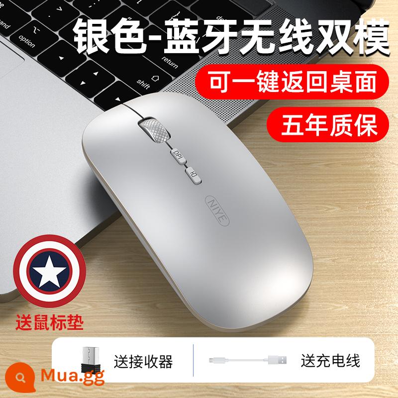 Thích hợp cho máy tính xách tay Lenovo chuột bluetooth không dây câm có thể sạc lại văn phòng doanh nghiệp chuột máy tính bảng nhỏ mới - Mẫu kép màu bạc/Bluetooth ♦ [bánh xe kim loại + quay lại bằng một cú nhấp chuột] im lặng và có thể sạc lại + miếng lót chuột miễn phí