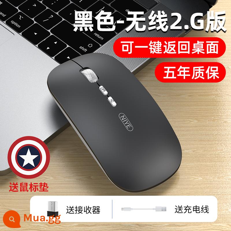 Thích hợp cho máy tính xách tay Lenovo chuột bluetooth không dây câm có thể sạc lại văn phòng doanh nghiệp chuột máy tính bảng nhỏ mới - Phiên bản màu đen/không dây ♦ [Bánh xe cuộn kim loại + Quay lại bằng một cú nhấp chuột] Im lặng và có thể sạc lại + Bàn di chuột miễn phí