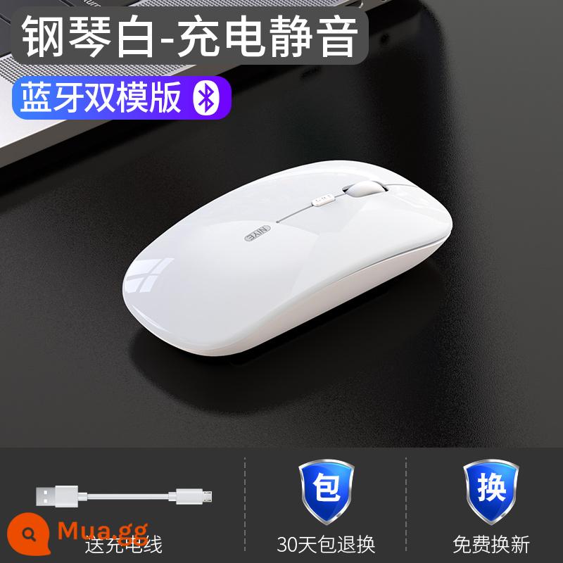 Thích hợp cho máy tính xách tay Lenovo chuột bluetooth không dây câm có thể sạc lại văn phòng doanh nghiệp chuột máy tính bảng nhỏ mới - Mẫu đàn piano trắng/Bluetooth kép [Im lặng + có thể sạc lại] Không dây + Bluetooth 5.0