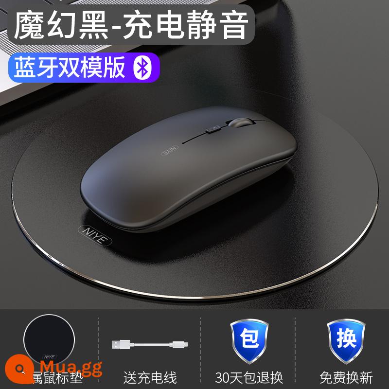 Thích hợp cho máy tính xách tay Lenovo chuột bluetooth không dây câm có thể sạc lại văn phòng doanh nghiệp chuột máy tính bảng nhỏ mới - Mẫu kép Magic Black/Bluetooth [Im lặng + Có thể sạc lại] + Bàn di chuột hợp kim nhôm