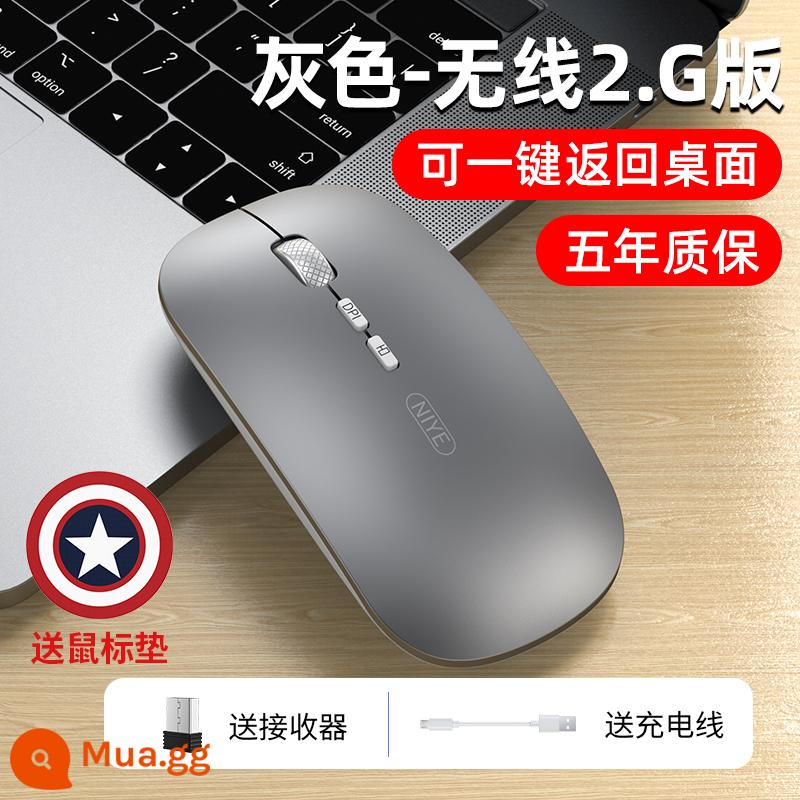 Thích hợp cho máy tính xách tay Lenovo chuột bluetooth không dây câm có thể sạc lại văn phòng doanh nghiệp chuột máy tính bảng nhỏ mới - Phiên bản màu xám/không dây ♦ [Bánh xe cuộn kim loại + Quay lại bằng một cú nhấp chuột] Im lặng và có thể sạc lại + Bàn di chuột miễn phí