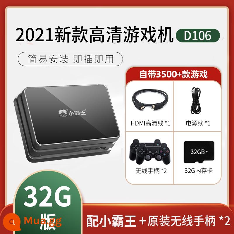 Xiaobawang Trò chơi video Console D106 Hộ gia đình Hộp trò chơi độ cao Hộp tay đôi tay cầm FC Arcade Classic -Alone PSP Children Old Soul Buck - D106 tay cầm không dây kép 32G+ mới [gửi 3500 trò chơi]