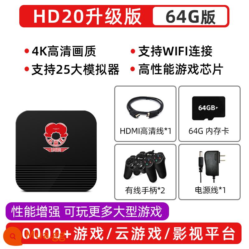 Máy chơi game Xiaobawang HD20 gia đình thông minh 4K kết nối TV độ nét cao tay cầm đôi arcade PSP cổ điển lớn độc lập Máy chủ hộp trò chơi 3D Assassin's dogma 2022 mới - Phiên bản nâng cấp của tay cầm có dây 64G (nâng cao hiệu năng, chơi được nhiều game lớn hơn)