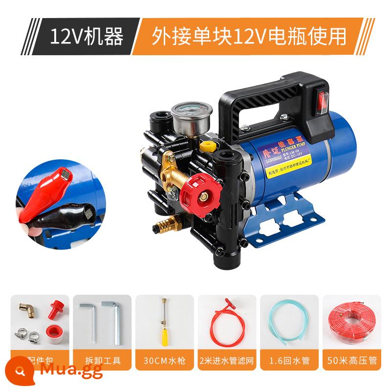 Máy phun di động nông nghiệp máy phun cây ăn quả bằng điện 12V48V60V220V bơm xi lanh đôi xi lanh áp suất cao - 12V (có kèm súng) + ống pha lê cao áp 50m, nối với 1 cục pin duy nhất để sử dụng