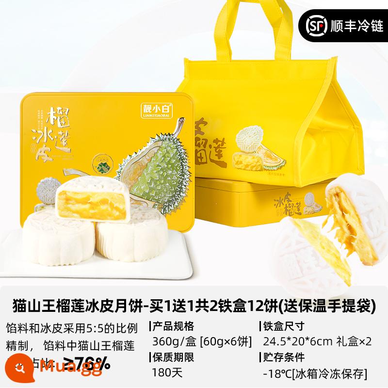 Musang King Sầu Riêng Snowskin Bánh Trung Thu Hộp Quà Bánh Trung Thu Trái Cây Quà Tặng Trung Thu Quà Tặng Cao Cấp - [Mua 1 tặng 1, tổng cộng 2 hộp thiếc, 12 bánh-kiểu sang trọng] Bánh trung thu Musang King Durian Snowskin 360g*2