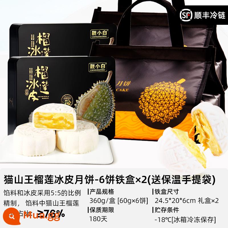 Musang King Sầu Riêng Snowskin Bánh Trung Thu Hộp Quà Bánh Trung Thu Trái Cây Quà Tặng Trung Thu Quà Tặng Cao Cấp - [Mua 1 tặng 1, tổng cộng 2 hộp thiếc, 12 bánh - mẫu cao cấp] Da sầu riêng Musang King - 360g*2 với hàm lượng cùi bên trong 76% - tặng kèm túi giữ nhiệt cầm tay cao cấp