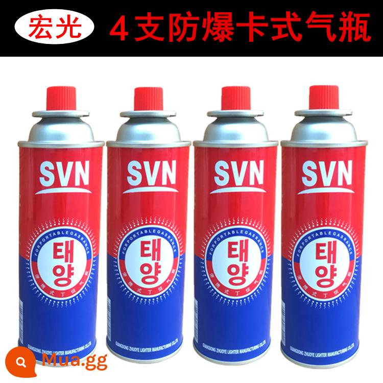 Súng hàn khí băng hộ gia đình đồng nguyên chất đa năng hàn hiện vật ống đồng khí hàn súng phun khí nhỏ súng hàn - Mua riêng 4 bình xăng