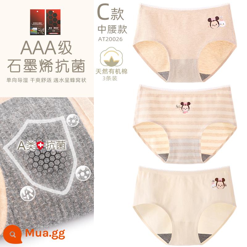 Quần Lót Bé Gái Disney Quần Short Cotton Trẻ Em Cho Bé Bé Gái Tam Giác An Toàn Quần Bé Gái Lớn Trẻ Em Mặc Quần - Loại C, giữa eo, cotton hữu cơ, không dấu vết AT20026