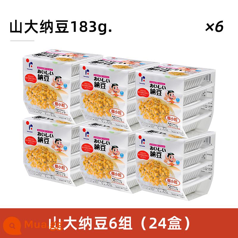 Natto Nhật Bản nhập khẩu đồ ăn sẵn lên men núi Hokkaido vẽ thực phẩm nhỏ natto cửa hàng nhập khẩu chính gốc - 1098g