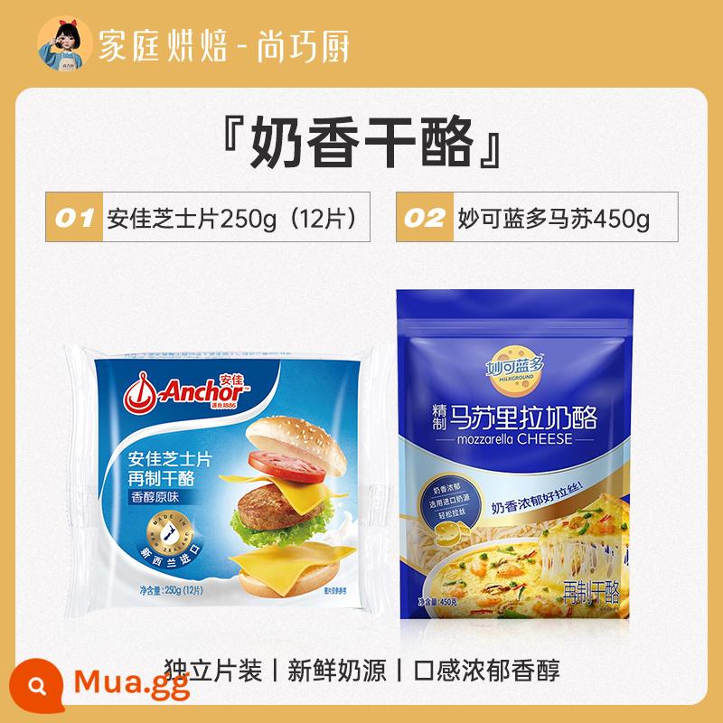 Phô mai Anjia lát 12 miếng phô mai que ăn liền cho trẻ em nguyên liệu bánh sandwich đặc biệt hamburger mì ăn liền gia dụng làm bánh - [Phô mai sữa] 12 lát phô mai Anchor + 450g phô mai Micron vụn