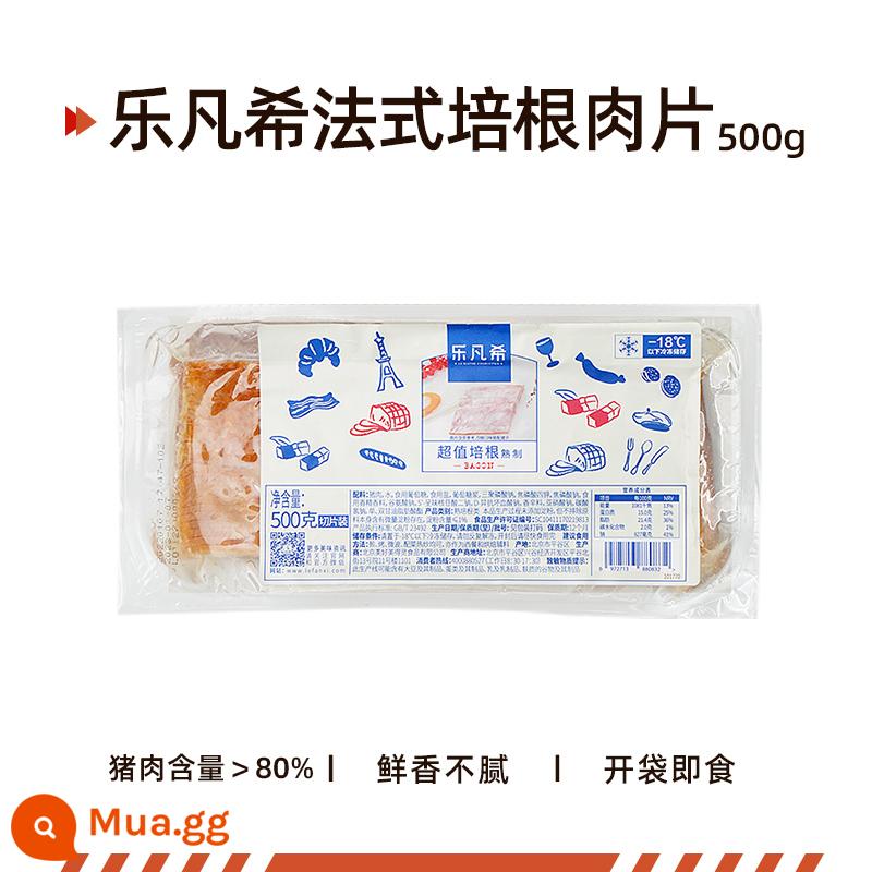 Nhà bếp Shangqiao Shuanghui Thịt nguội Lát Thịt xông khói Lát Thịt xông khói Bữa sáng Sandwich Xúc xích Hộ gia đình Pizza Bữa trưa Thịt Hành lá - [Hàm lượng thịt lợn>80%] Thịt xông khói kiểu Pháp Levanci lát 500g