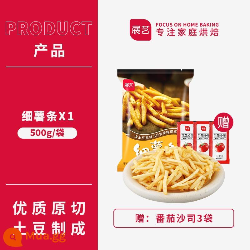 Zhanyi Fine French Fries Original Cut Air Fasher Nguyên liệu đông lạnh bán thành phẩm Đồ ăn nhẹ Đồ ăn chiên rán Khoai tây chiên dày thương mại - [Khoai tây cắt sống chất lượng cao] Khoai tây chiên mỏng 500g (tặng 3 gói sốt)