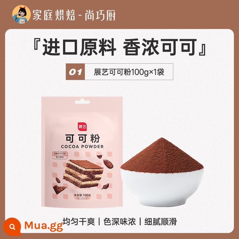 Zhanyi Bột ca cao Bột Matcha Bột dâu sô cô la Không có bông tuyết Nguyên liệu giòn Bánh nướng Đường đặc biệt Shangqiaochu - [Nguyên liệu nhập khẩu] Bột cacao 100g.