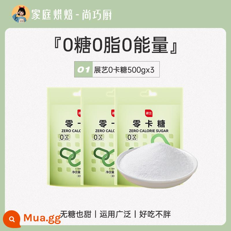 Zhanyi đường không calo thay thế đường erythritol không đường 0 chất béo 0 calo nướng đường đặc biệt bột xylitol đường trắng - Đường không calo 500g*3 [3 túi mỗi lần uống]