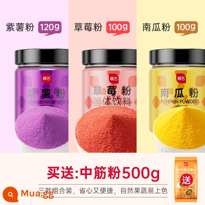 Zhanyi Bột ca cao Bột Matcha Bột dâu sô cô la Không có bông tuyết Nguyên liệu giòn Bánh nướng Đường đặc biệt Shangqiaochu - [Miễn phí bột mì vừa gluten 500g] Bột khoai lang tím + bột dâu + bí ngô