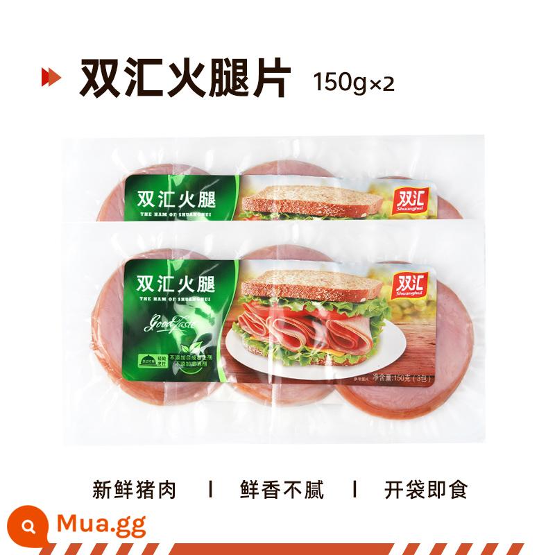 Nhà bếp Shangqiao Shuanghui Thịt nguội Lát Thịt xông khói Lát Thịt xông khói Bữa sáng Sandwich Xúc xích Hộ gia đình Pizza Bữa trưa Thịt Hành lá - [Chân heo chọn lọc] Thịt nguội thái lát 150g*2