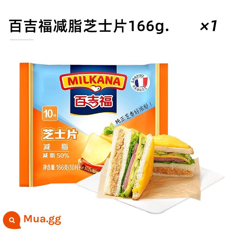 Baijifu Giảm 50% chất béo lát phô mai kem phô mai que lát bánh mì kẹp gelatin bánh mì kẹp thịt nướng đặc biệt tại nhà - [Nguồn sữa nhập khẩu] Phô mai giảm béo lát 166g (10 lát)