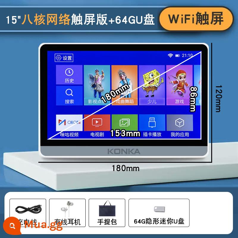 Mạng màn hình cảm ứng konka wifi tv nhỏ đàn ông hát mở máy chơi play play play - Phiên bản màn hình cảm ứng mạng lõi tám 15" + thời lượng pin 3 giờ + đĩa 64GU