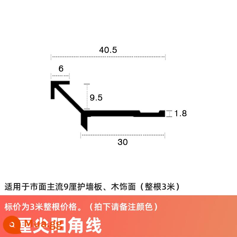 9% nhôm hợp kim gỗ veneer dải cạnh Tấm nền tường 5mm Dải trang trí Dải bảo vệ chống va chạm hình chữ I bằng kim loại 18mm - Dải bảo vệ chống va chạm đầu dày 9cm (3 mét) Màu sắc có thể được chỉ định - phiên bản dày