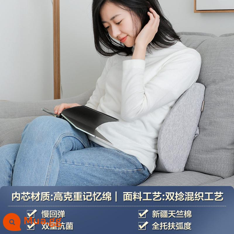 Xiaomi Đệm Eo Đệm Eo Hỗ Trợ Ít Vận Động Sofa Văn Phòng Gối Thắt Lưng Ô Tô Gối Tựa Lưng Mút - hỗn hợp màu xám