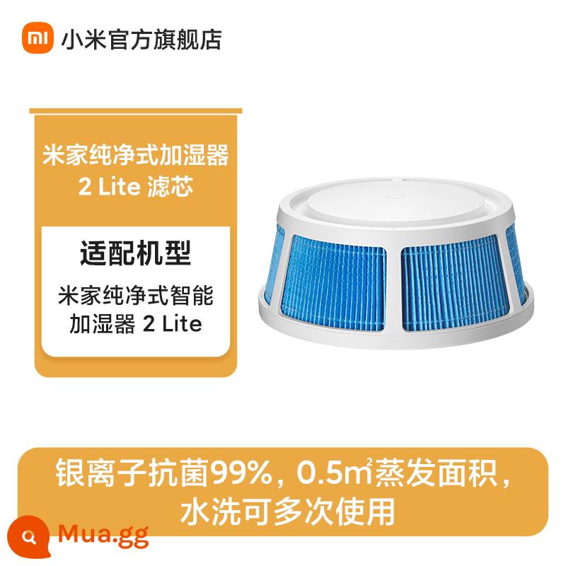 Máy Tạo Độ Ẩm Xiaomi Mijia Bộ Lọc Hộ Gia Đình Không Có Sương Mù, Kháng Khuẩn, Phòng Ngủ Thông Minh Tinh Khiết Thanh Lọc Trẻ Sơ Sinh Và Phụ Nữ Mang Thai - Phần tử lọc 2Lite của máy tạo độ ẩm thông minh tinh khiết Mijia