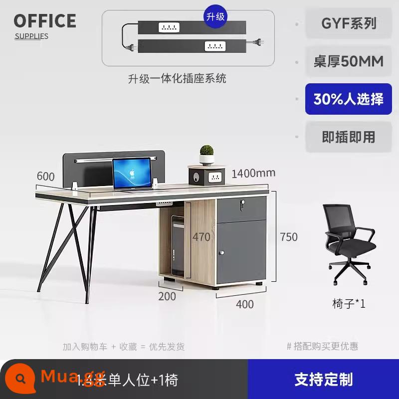 Bàn làm việc của nhân viên Đơn giản Hyundai thứ sáu gói 6 Cafe Titan Terminal Office Bốn bàn cảnh sát và ghế kết hợp - Ghế đơn 1,4m + 1 ghế [có ổ cắm]