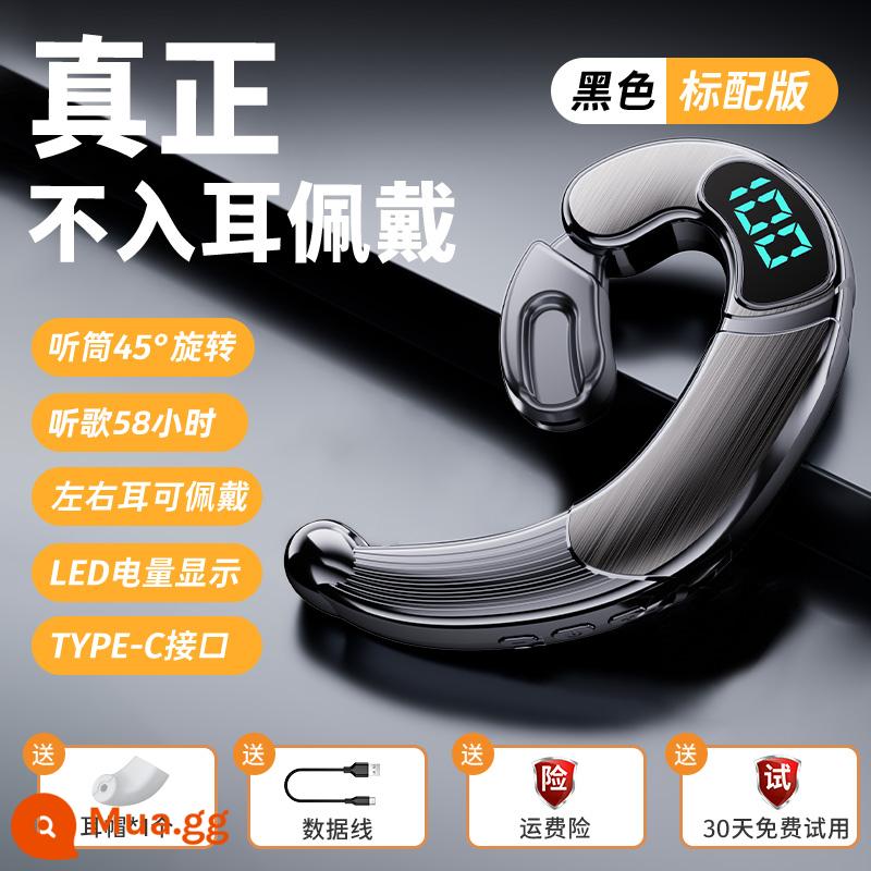 Tai nghe Bluetooth không dây Không móc trong tai Chất lượng âm thanh cao Giảm tiếng ồn giao hàng khi lái xe Áp dụng cho Huawei Apple Xiaomi - Màn hình pin màu đen [thời lượng cuộc gọi 75-88 giờ]