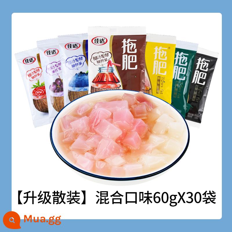 Jiada tow béo cùi dừa 35g*60 gói 8090 post-8090 bánh pudding thạch hoài cổ hạt dừa mùa hè đồ ăn nhẹ cho trẻ em - [Nâng cấp số lượng lớn] Hương vị hỗn hợp 60g*30 túi