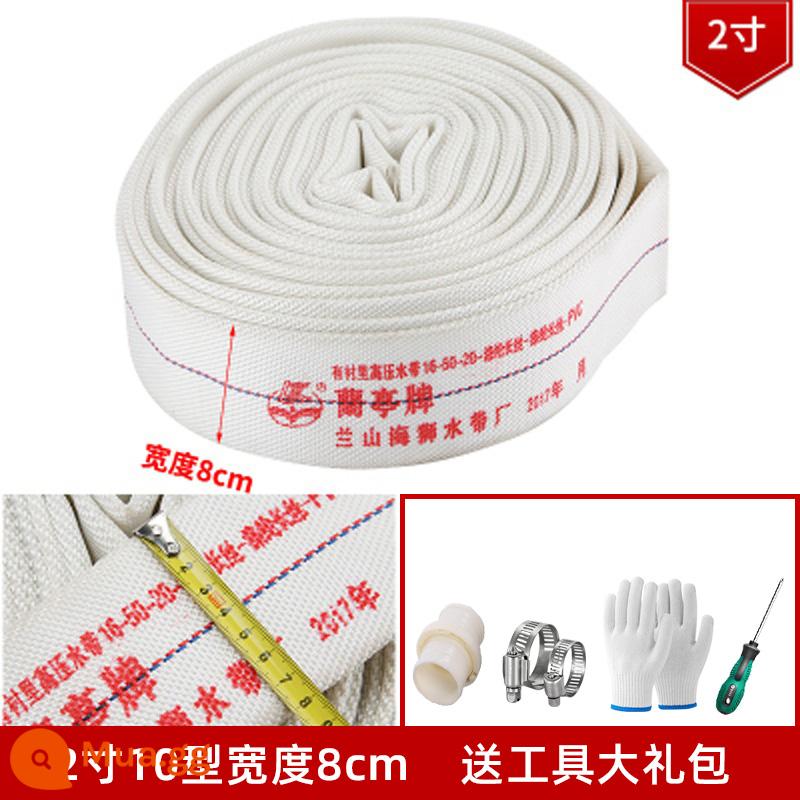 1/2/2.5/3/4/6/8 inch vòi cứu hỏa nông nghiệp canvas ống nước với áp lực cao chịu mài mòn thủy lợi tưới vườn - 2 inch 10 loại [polyurethane] Đầu nối miễn phí 20 mét + túi quà tặng dụng cụ