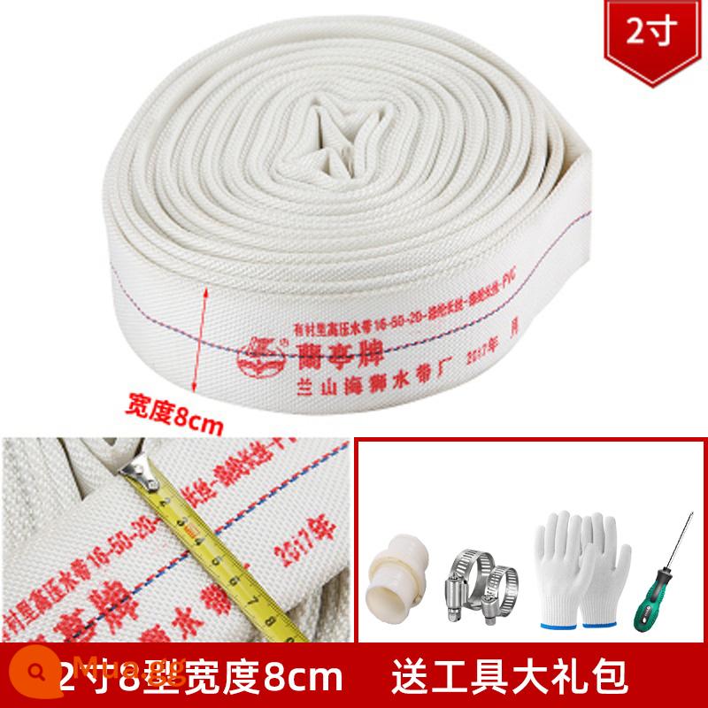 1/2/2.5/3/4/6/8 inch vòi cứu hỏa nông nghiệp canvas ống nước với áp lực cao chịu mài mòn thủy lợi tưới vườn - 2 inch loại 8 [dày] Đầu nối miễn phí 20 mét + túi quà tặng dụng cụ