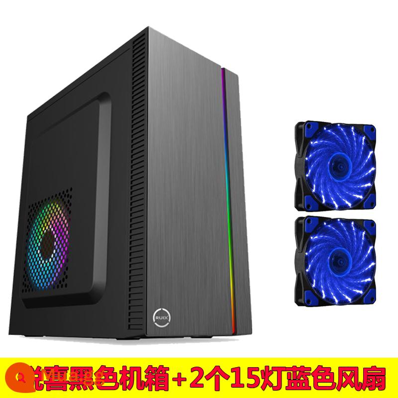 matx lắp ráp máy tính để bàn máy tính mini mini atx máy chủ nhỏ khung cung cấp điện thiết lập tự làm văn phòng kinh doanh máy chủ vỏ - Đèn phía Bắc - đen + 2 quạt 15 xanh nhạt