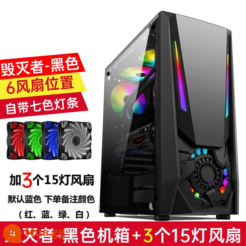 Tế Chi EVESKY Sáng Đèn Máy Tính RGB Thanh Ánh Sáng Full Bên Trong Suốt Làm Mát Bằng Nước ATX Bảng Lớn Chính - Kẻ hủy diệt - đen + 3 15 quạt đèn