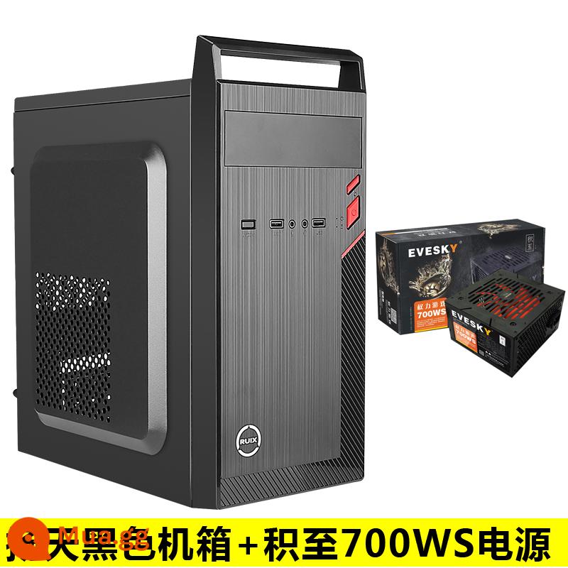 matx lắp ráp máy tính để bàn máy tính mini mini atx máy chủ nhỏ khung cung cấp điện thiết lập tự làm văn phòng kinh doanh máy chủ vỏ - Yangtian M1+ đạt nguồn điện 700WS