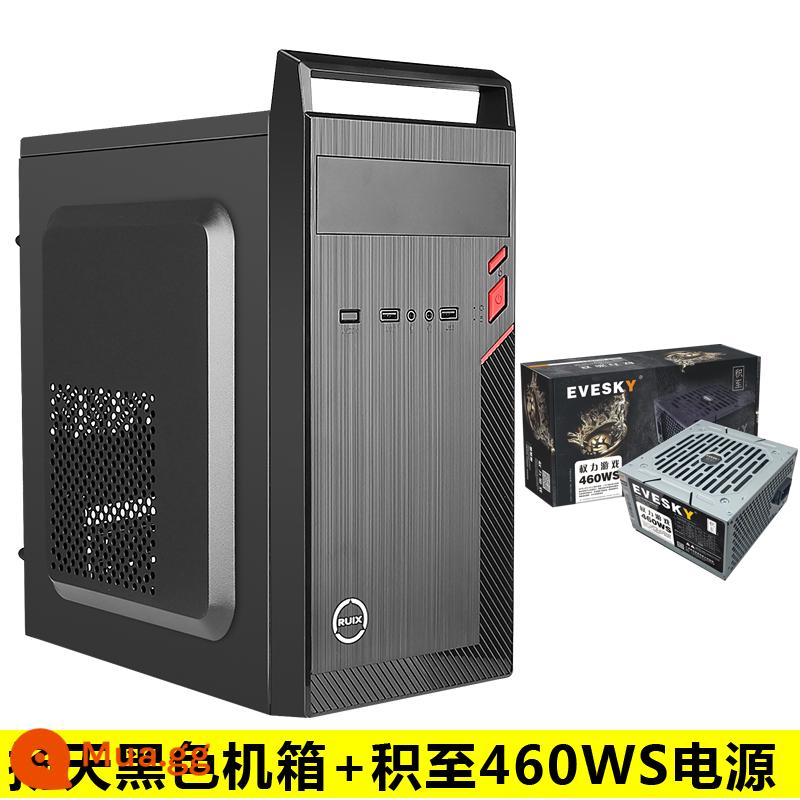 matx lắp ráp máy tính để bàn máy tính mini mini atx máy chủ nhỏ khung cung cấp điện thiết lập tự làm văn phòng kinh doanh máy chủ vỏ - Yangtian M1+ đạt nguồn điện 460WS