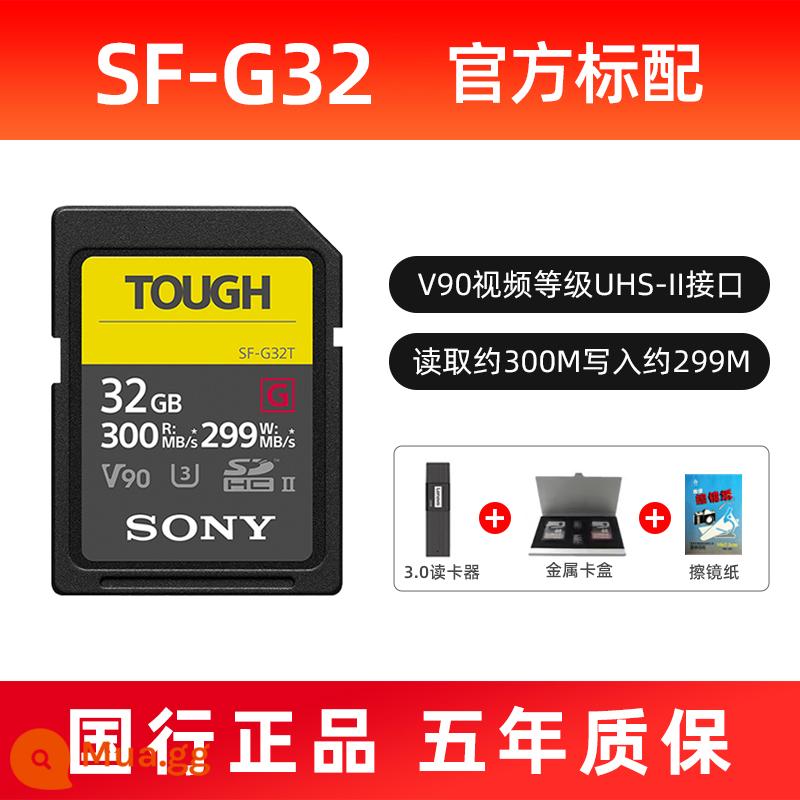 Sony Thẻ nhớ máy ảnh thẻ sd Sony TOUGH ba chống UHS-II micro một mắt chống lưu trữ thẻ nhớ V90 128G - Cấu hình tiêu chuẩn 32G 300MB/S[V90] +đầu đọc thẻ 3.0 + hộp đựng thẻ kim loại