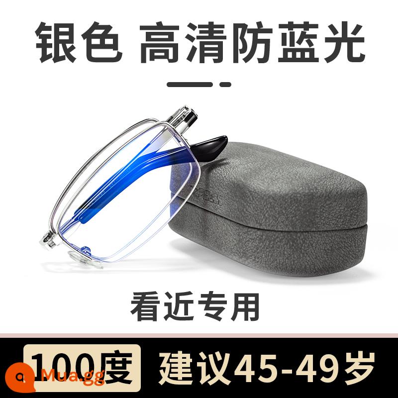 Kính viễn thị màu đỏ hoàng hôn dành cho nam giới xa và gần sử dụng kép chống ánh sáng xanh gấp kính người già độ nét cao chính thức cửa hàng hàng đầu phụ nữ - Bạc đặc biệt để xem cận cảnh [chống ánh sáng xanh 100 độ] khuyên dùng cho 45-49 tuổi